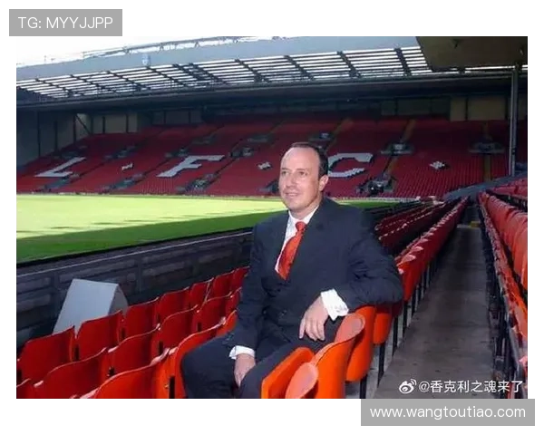 贝尼特斯重返教坛计划浮现自信伊斯坦布尔奇迹是自己杰作